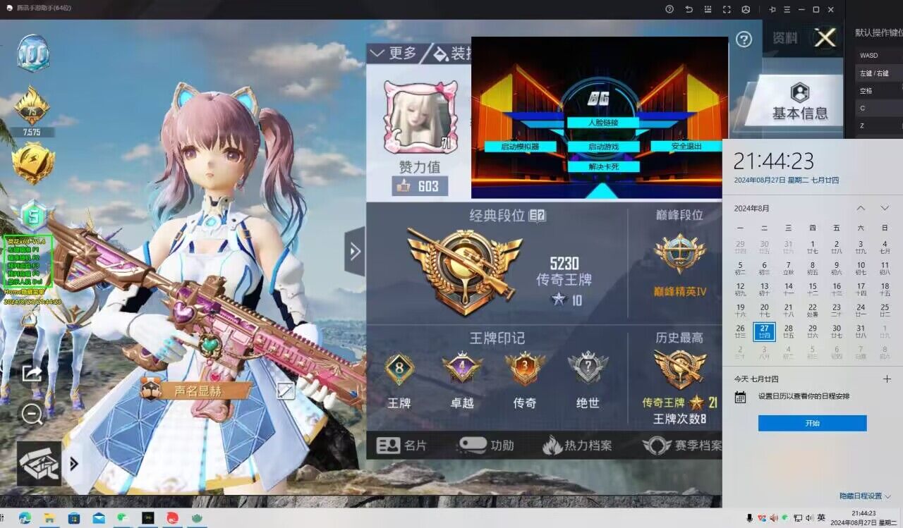 和平精英挂网站购买 - 正规辅助交易平台推荐